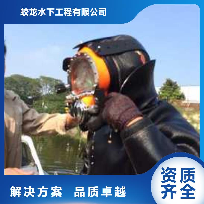 潜水员服务公司售后服务好