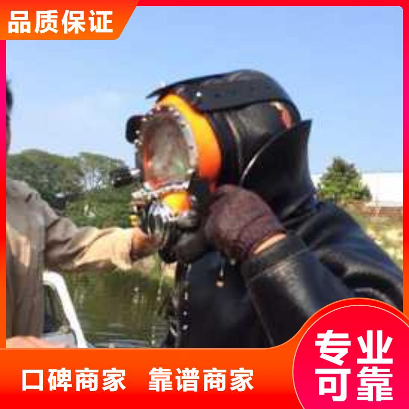 潛水服務(wù)公司【本地水下堵漏】省錢省時(shí)
