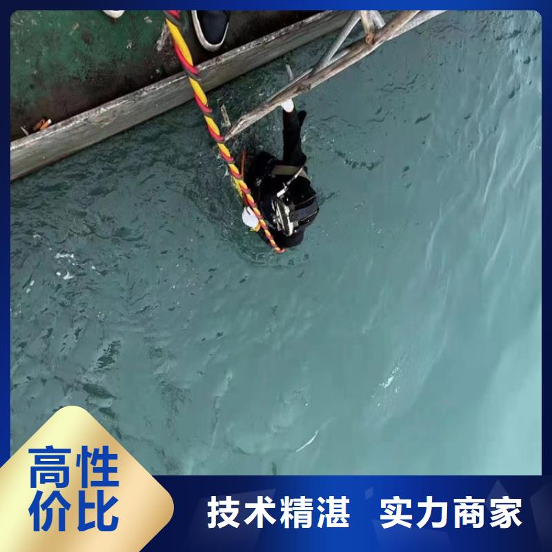 水鬼作业队伍、水鬼作业队伍参数