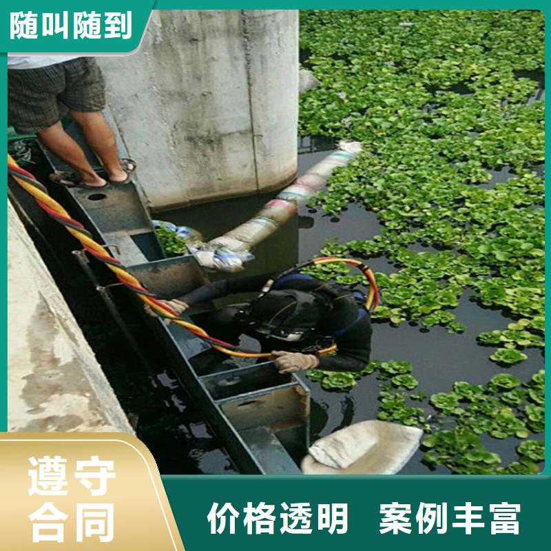 潛水服務(wù)公司水下拆墻工程先進(jìn)的技術(shù)
