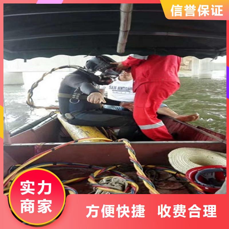 蛙人作业队伍工艺先进