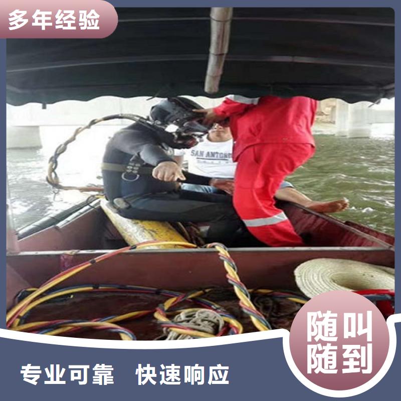 現(xiàn)貨供應(yīng)水下檢查公司_精選廠家