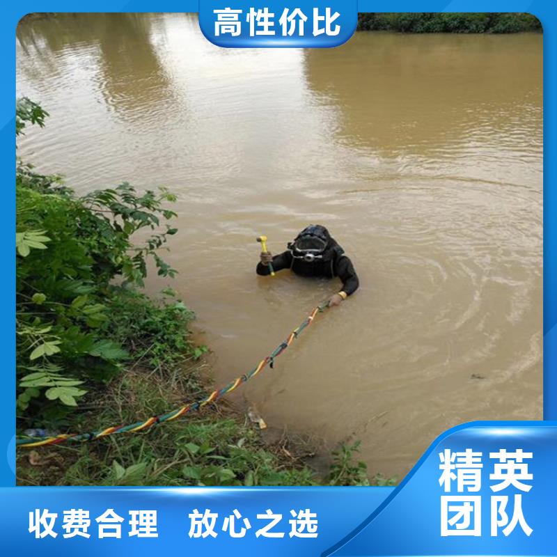水下探摸公司铸造金品