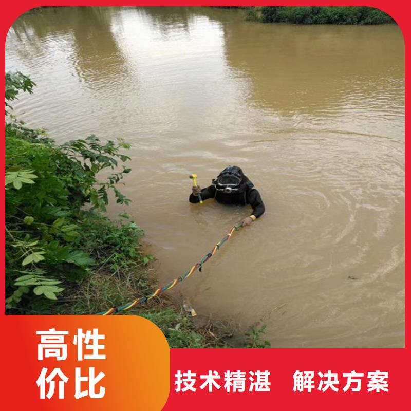 潜水员打捞队本市配送