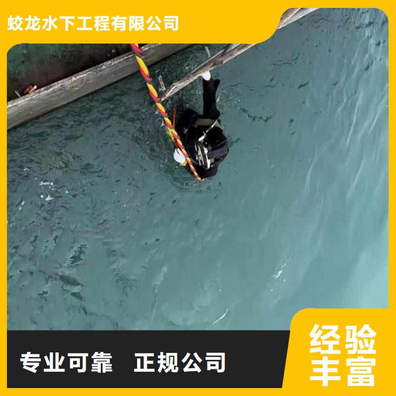 批发打捞公司_精选厂家