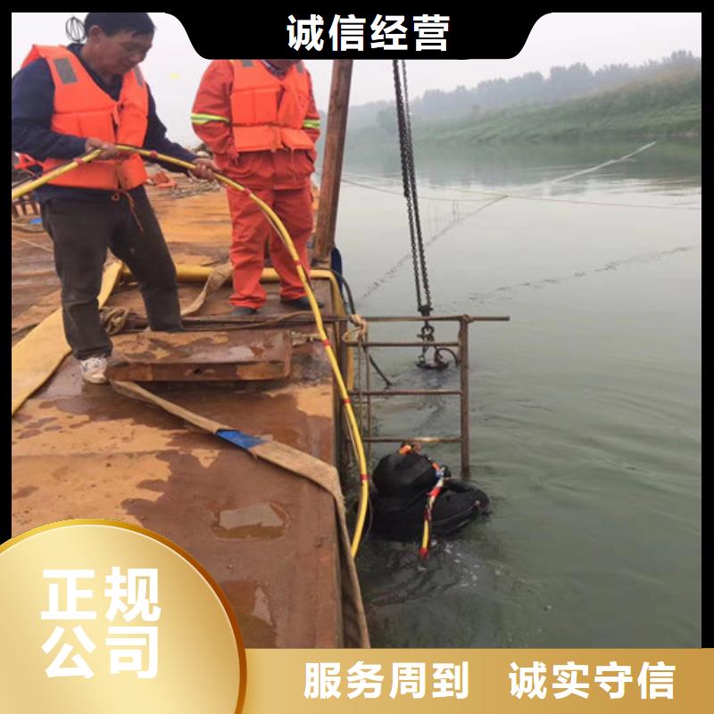 潛水服務(wù)公司蛙人救援團(tuán)隊(duì)比同行便宜
