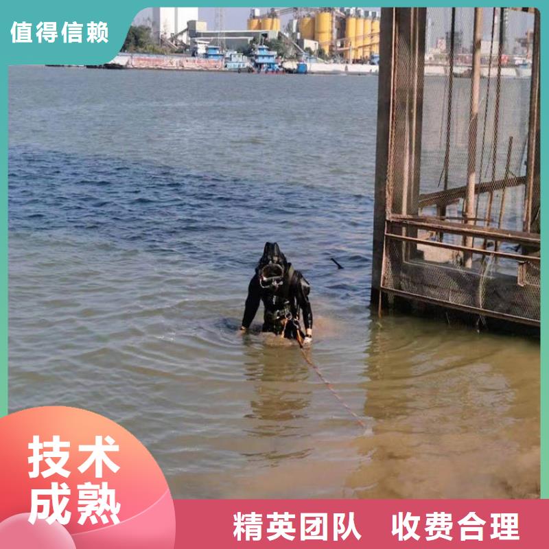 水下电焊焊接固定公司业内好评