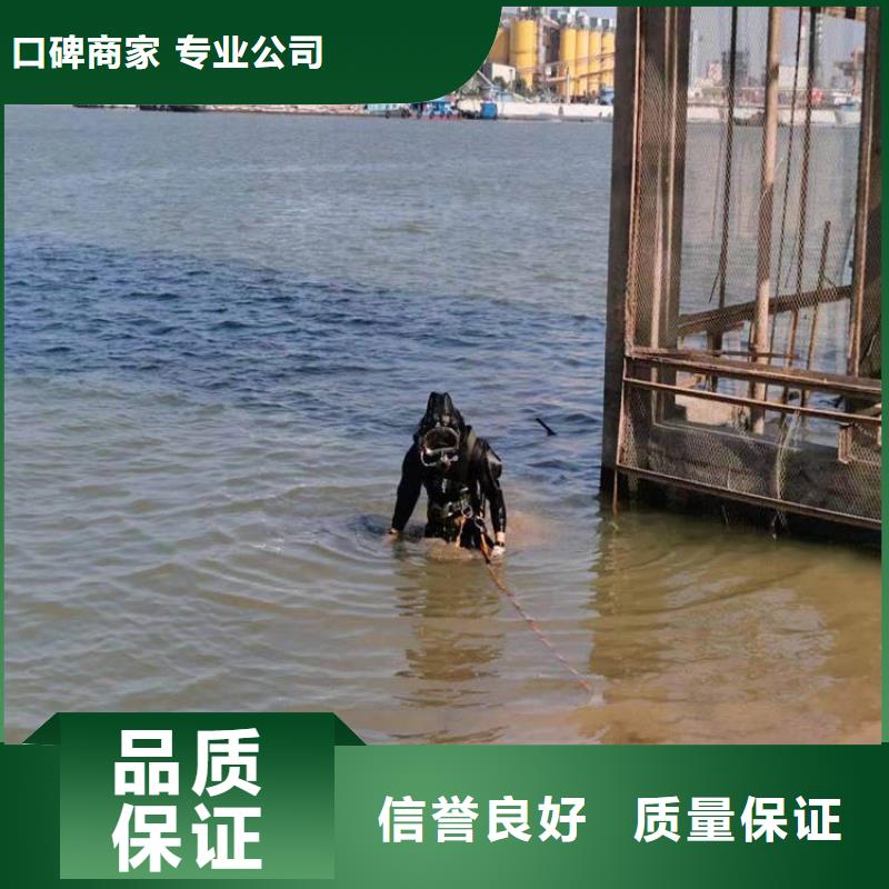 【潜水服务公司】渗水补漏正规公司