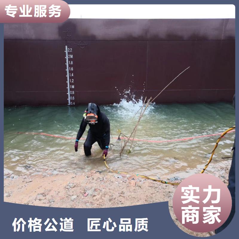 【潛水服務(wù)公司 防水堵漏專業(yè)公司】