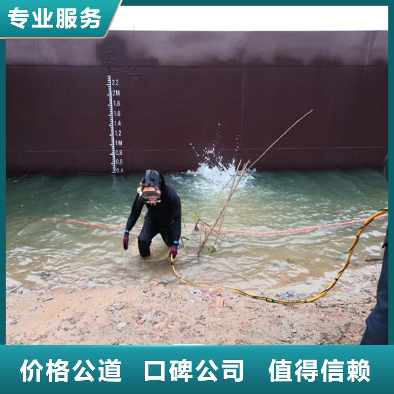 潜水服务公司,水下清理工程遵守合同