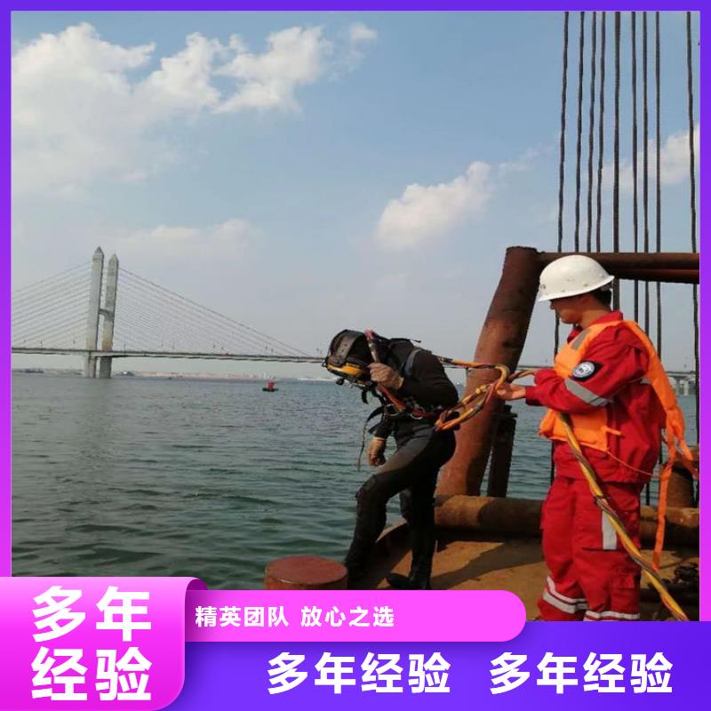 水下電焊焊接固定公司廠家—薄利多銷