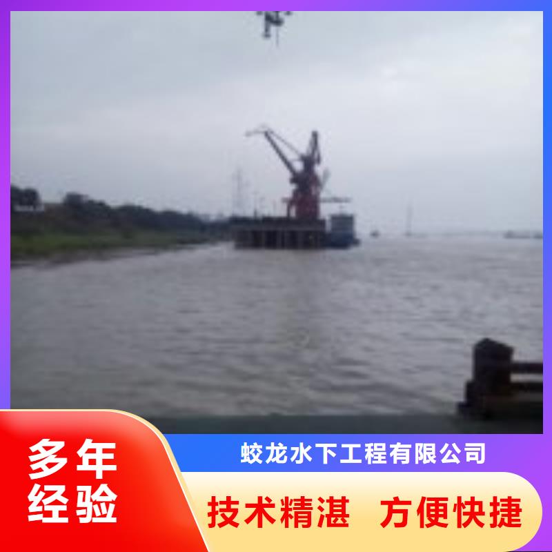 潛水服務(wù)公司潛水打撈團(tuán)隊(duì)公司