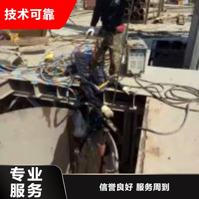 水下电焊焊接固定公司厂家—薄利多销