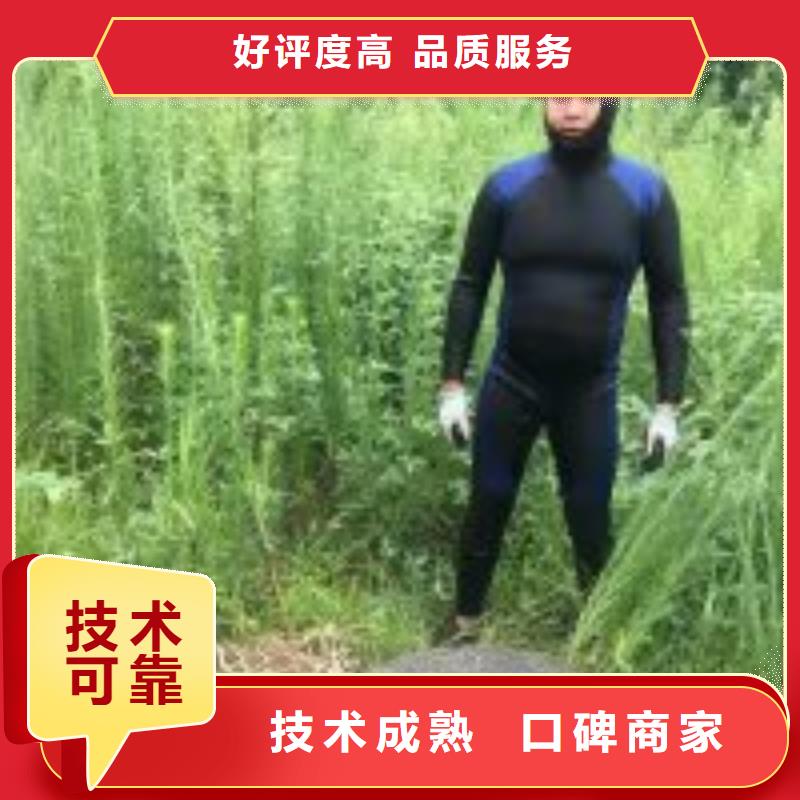 支持定制的潜水作业队伍生产厂家