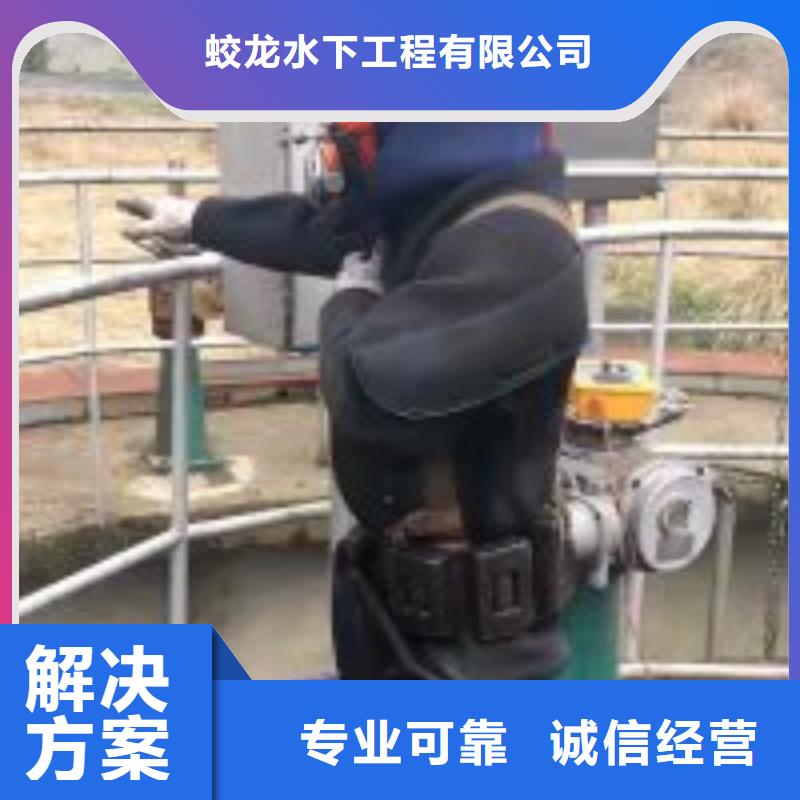 品牌的沉井水下封堵堵漏公司公司