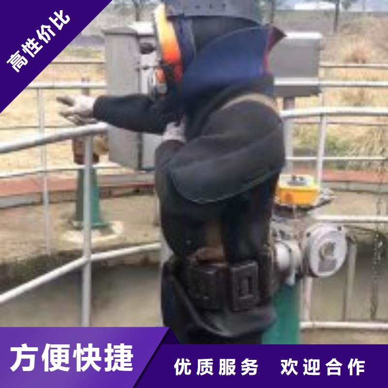 闸门水下堵漏公司信息推荐