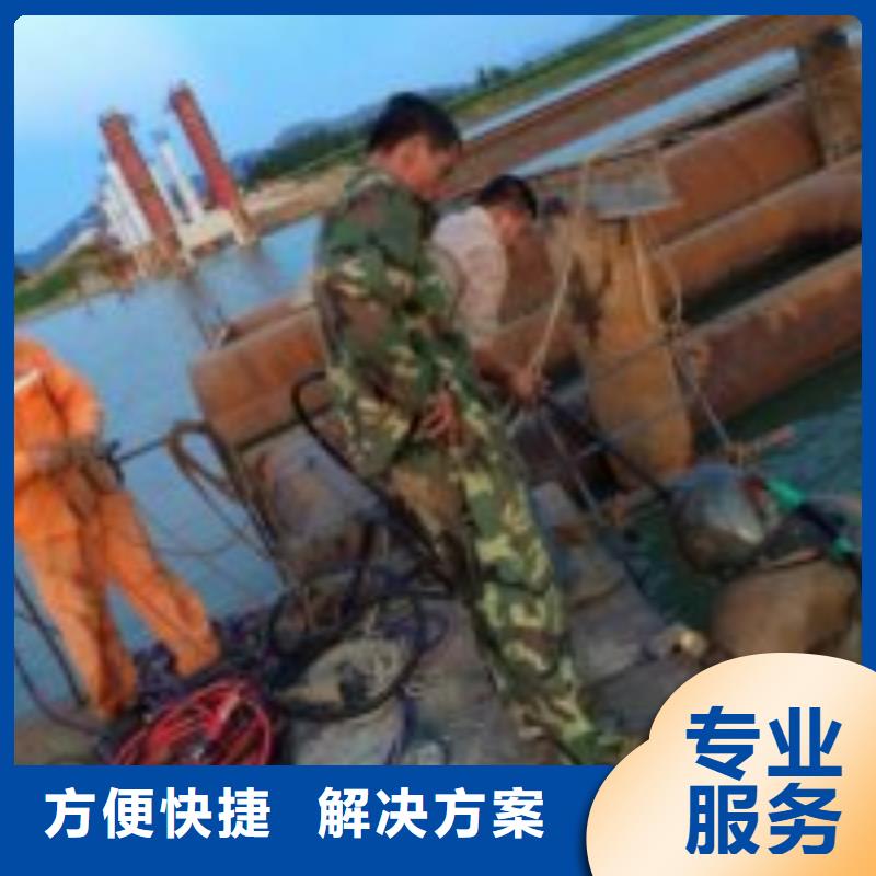 销售水下打捞队_优质厂家