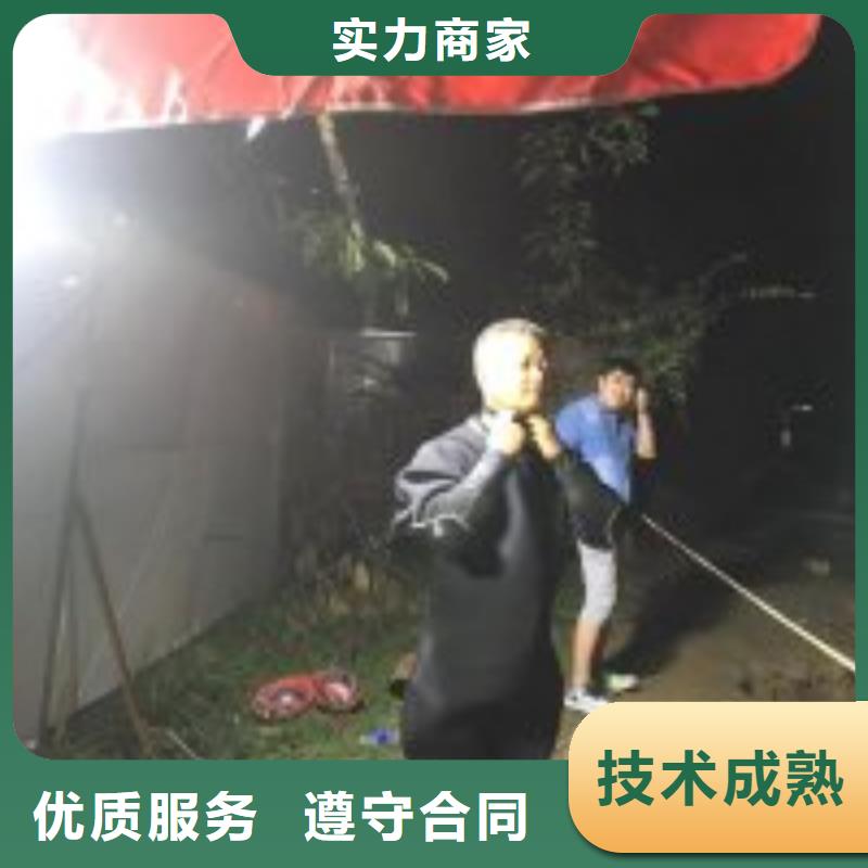 潜水员施工公司值得信赖-厂家