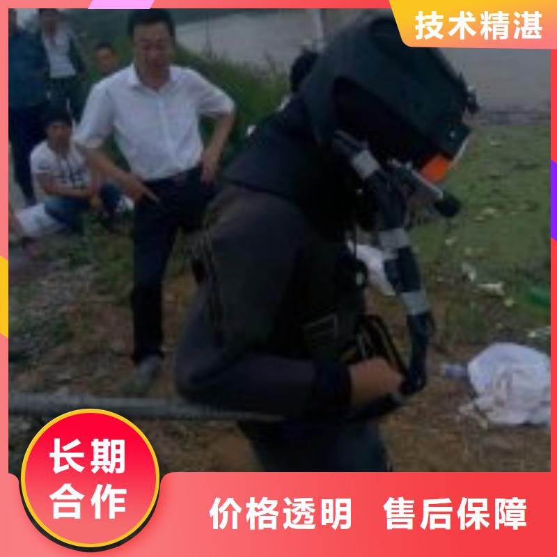 潛水員水下施工水下測(cè)量2025更新中（責(zé)任\生產(chǎn)）