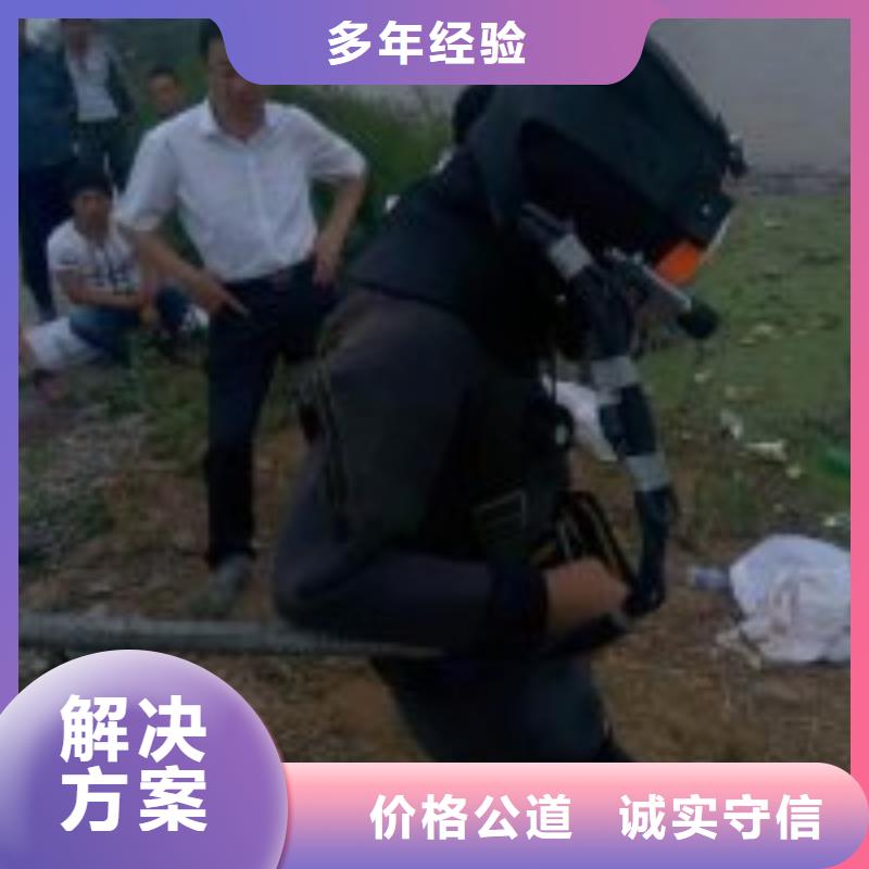 水下檢測(cè)公司-水下檢測(cè)公司本地廠家