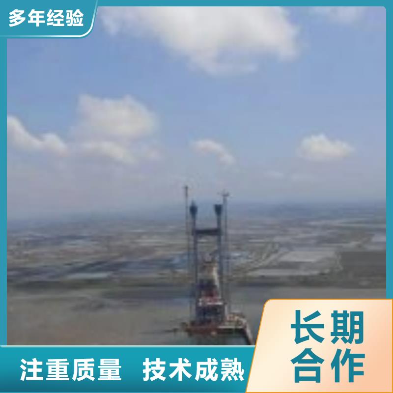 潜水服务公司蛙人救援团队比同行便宜