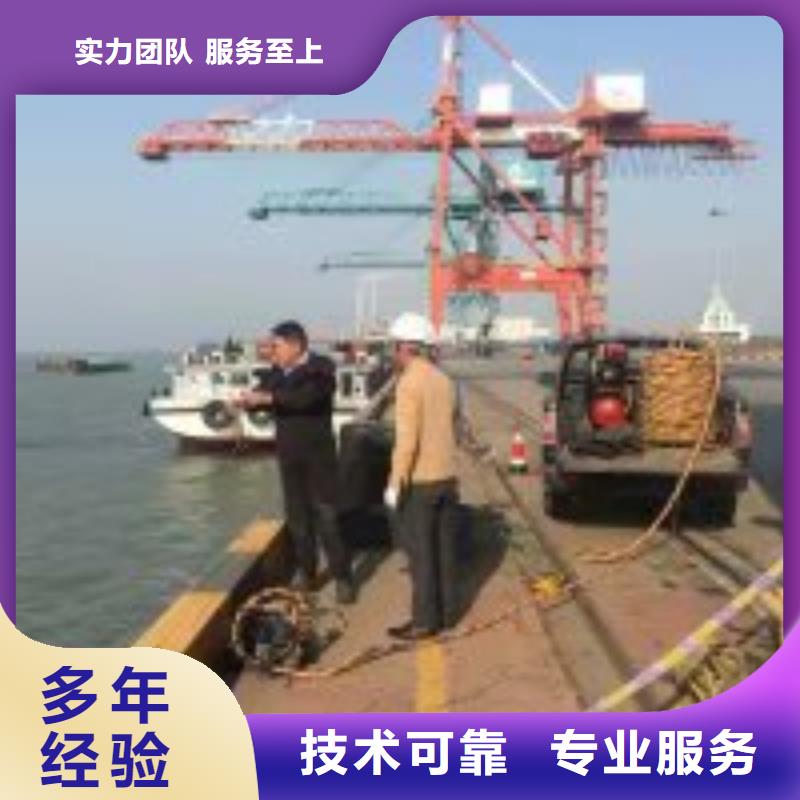 潜水服务公司水下工程队伍多家服务案例