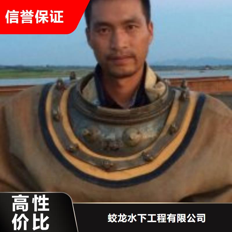 潛水服務(wù)公司水下機(jī)器人品質(zhì)服務(wù)
