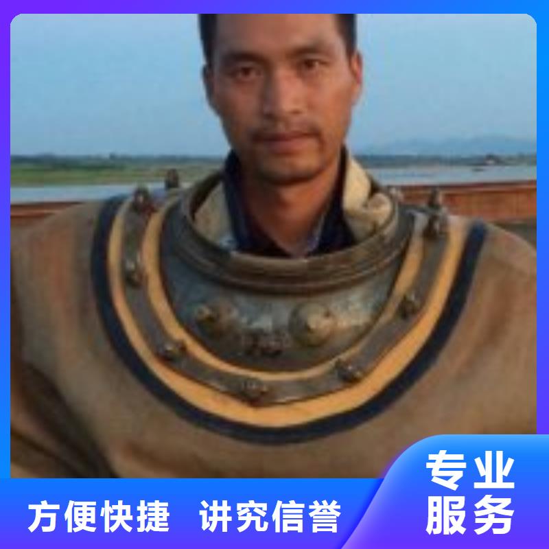 2025專業(yè)定制#閘門水下堵漏公司公司#歡迎咨詢