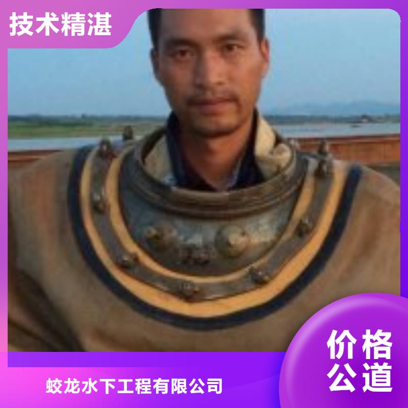 管道水下鋪設(shè)安裝公司就選蘇龍水下工程有限公司