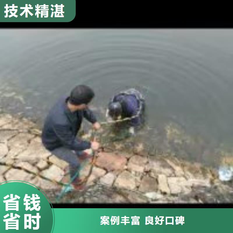 水下切割公司哪里有
