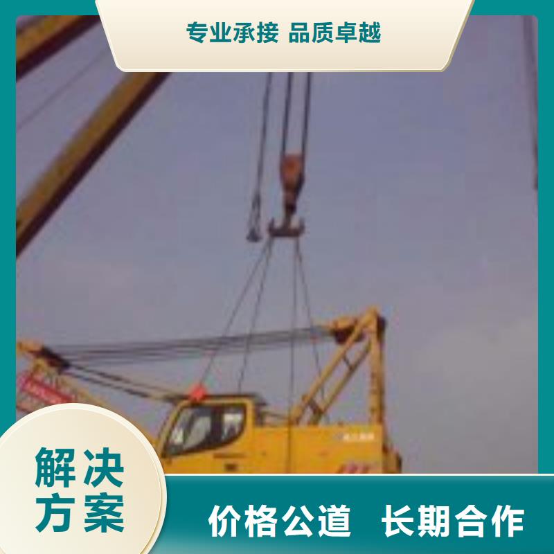 吊機船租賃好貨促銷