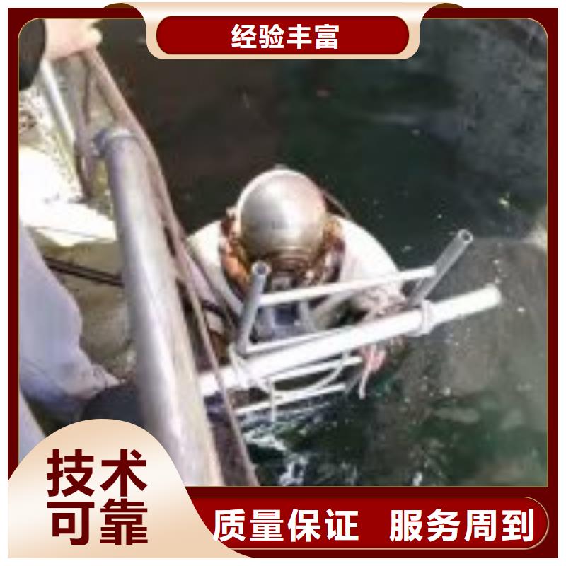 【潜水服务公司 渗水补漏价格低于同行】