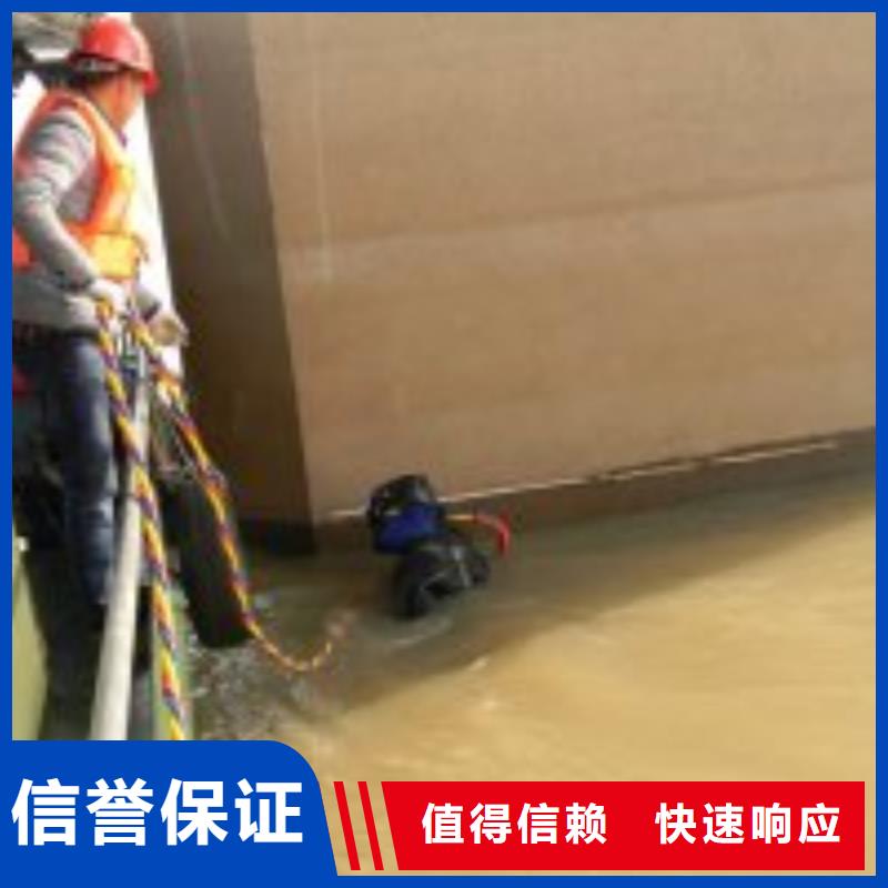蛙人作業(yè)隊(duì)伍訂購(gòu)找大品牌