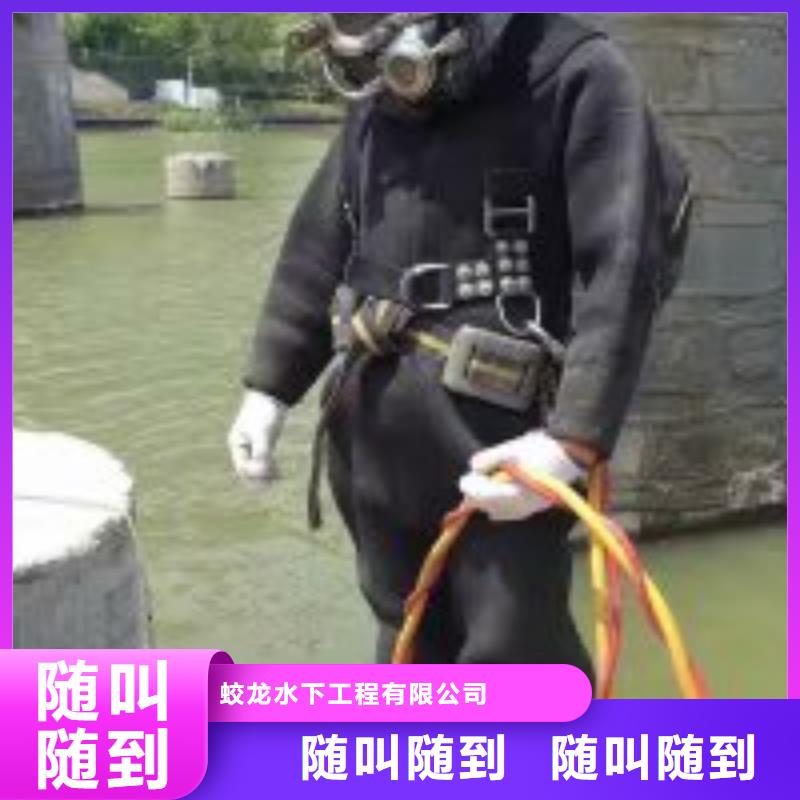 水下作業(yè)公司廠家直銷-型號齊全