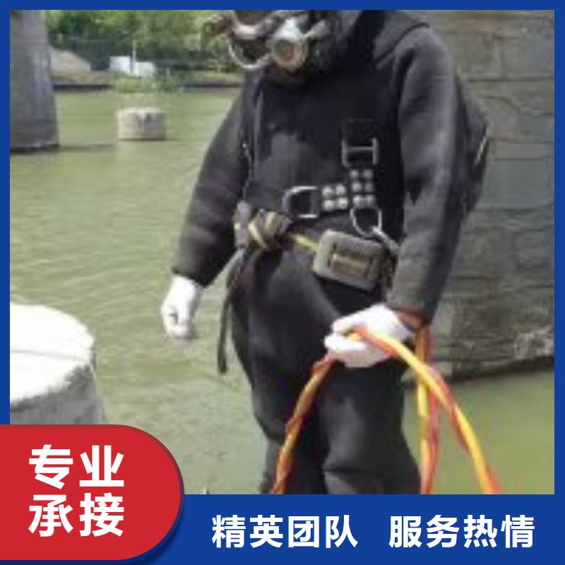 现货供应水鬼打捞队_生产厂家