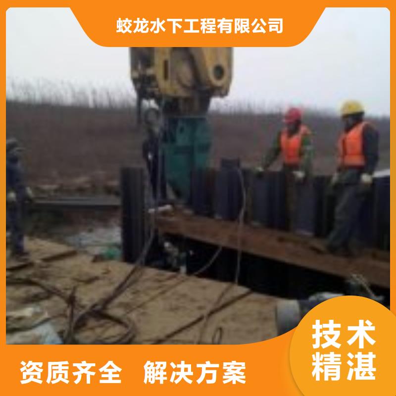 管道水下封堵公司低報價