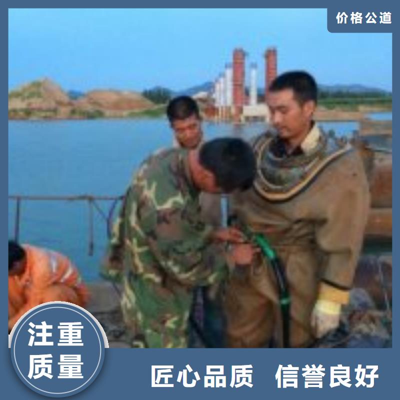 蛙人作业队伍施工安装