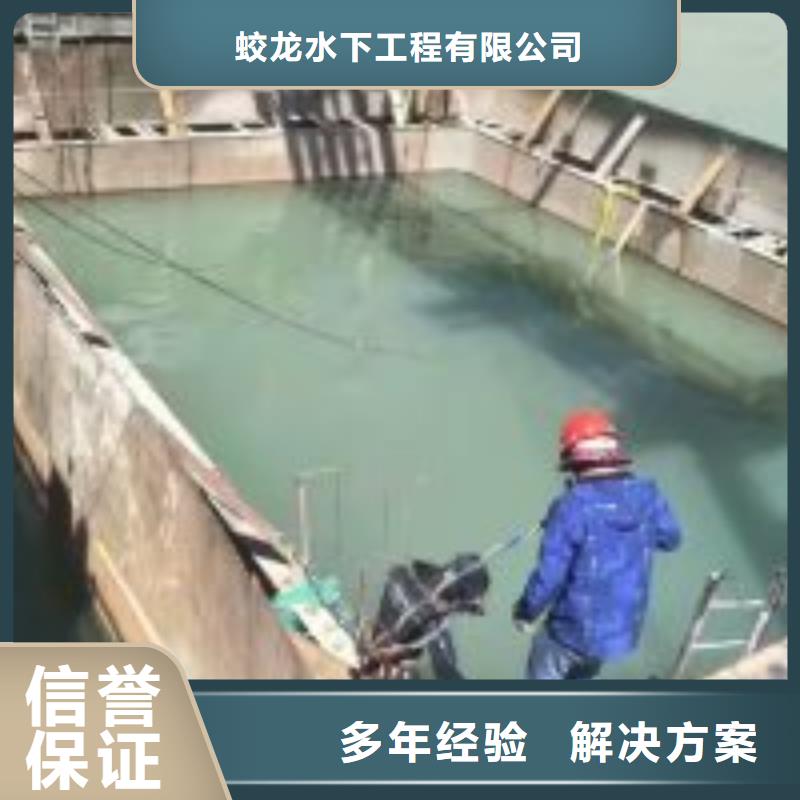 水下鋼筋籠切割公司制造廠_蘇龍水下工程有限公司