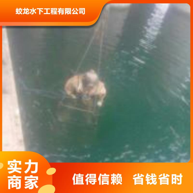 水下拆除管道磚墻施工廠家量身定制