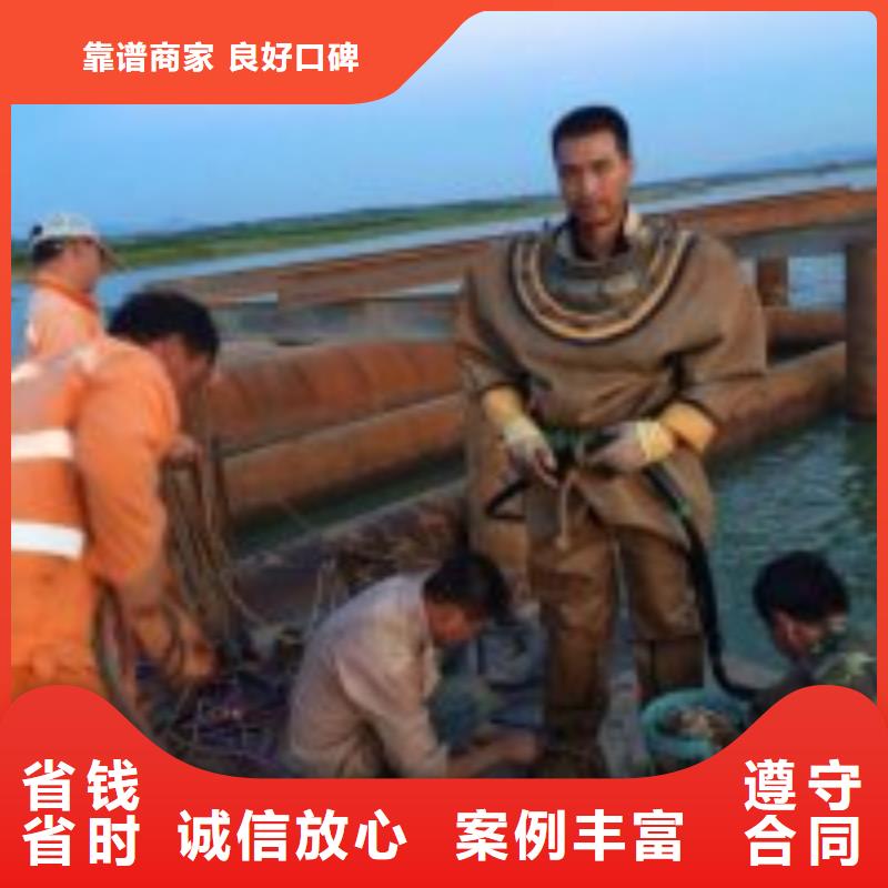 质量可靠的水下拆墙打混泥土施工批发商