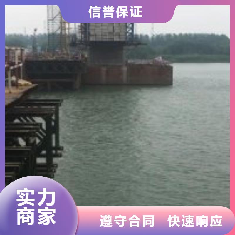 潜水服务公司_水下拆墙工程解决方案