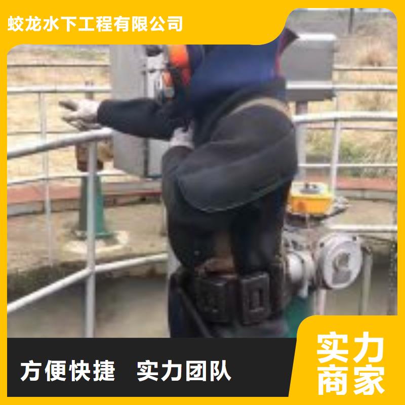 潛水服務(wù)公司,水下打撈