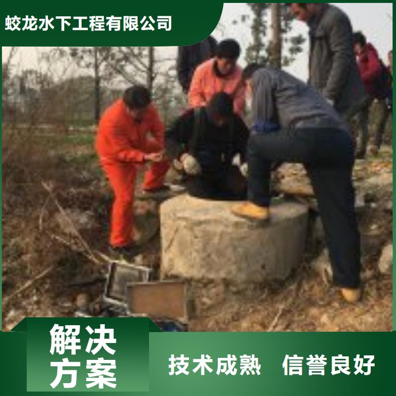 【潜水服务公司】水下爆破方便快捷