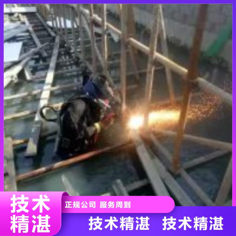 【潜水服务公司】-水下检测工程欢迎询价