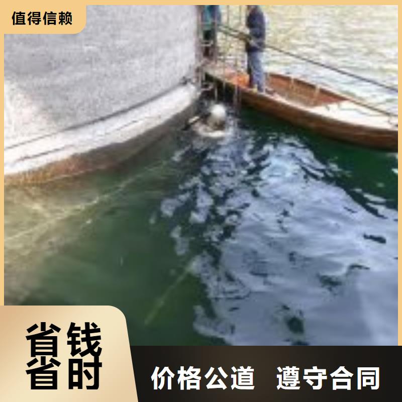 潜水员作业队伍厂家-合作共赢