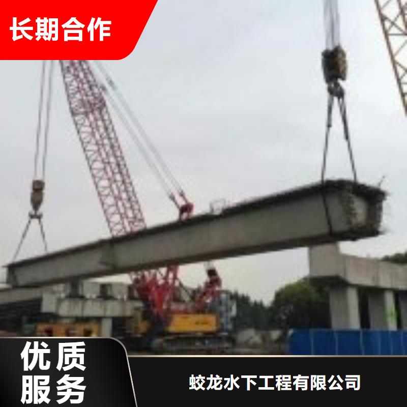 潜水服务公司蛙人救援团队专业品质