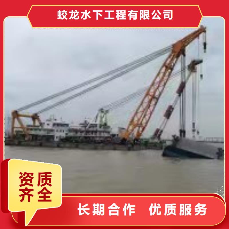 现货供应潜水员作业队伍_诚信企业