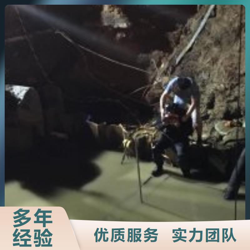潛水服務公司水池堵漏全市24小時服務