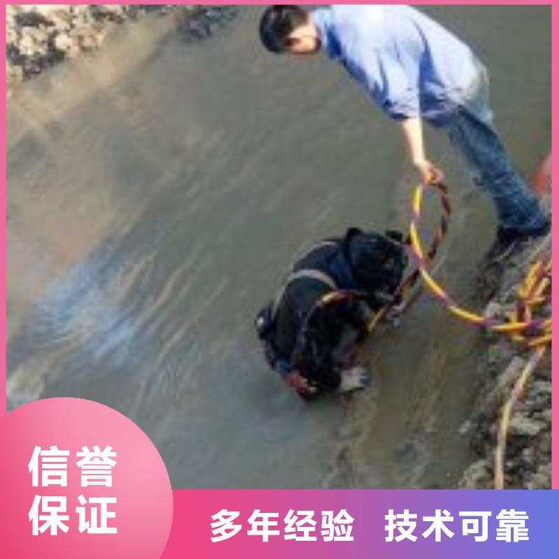 潛水服務(wù)公司水下清理工程隨叫隨到