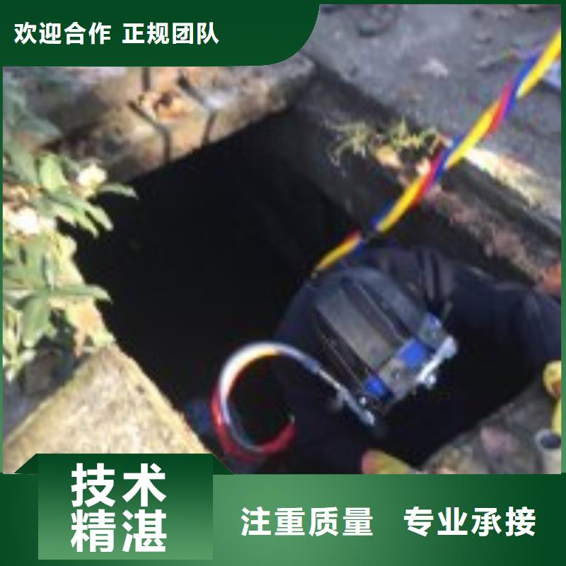 水下拆除管道砖墙施工厂家量身定制
